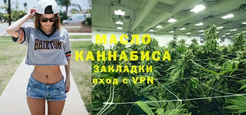 мориарти какой сайт  что такое наркотик  Мыски  Дистиллят ТГК THC oil 